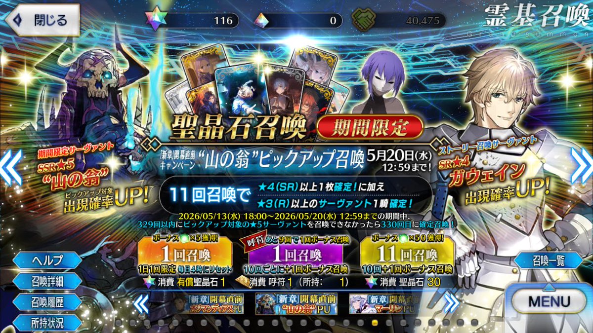 茶粗丸 tweet media