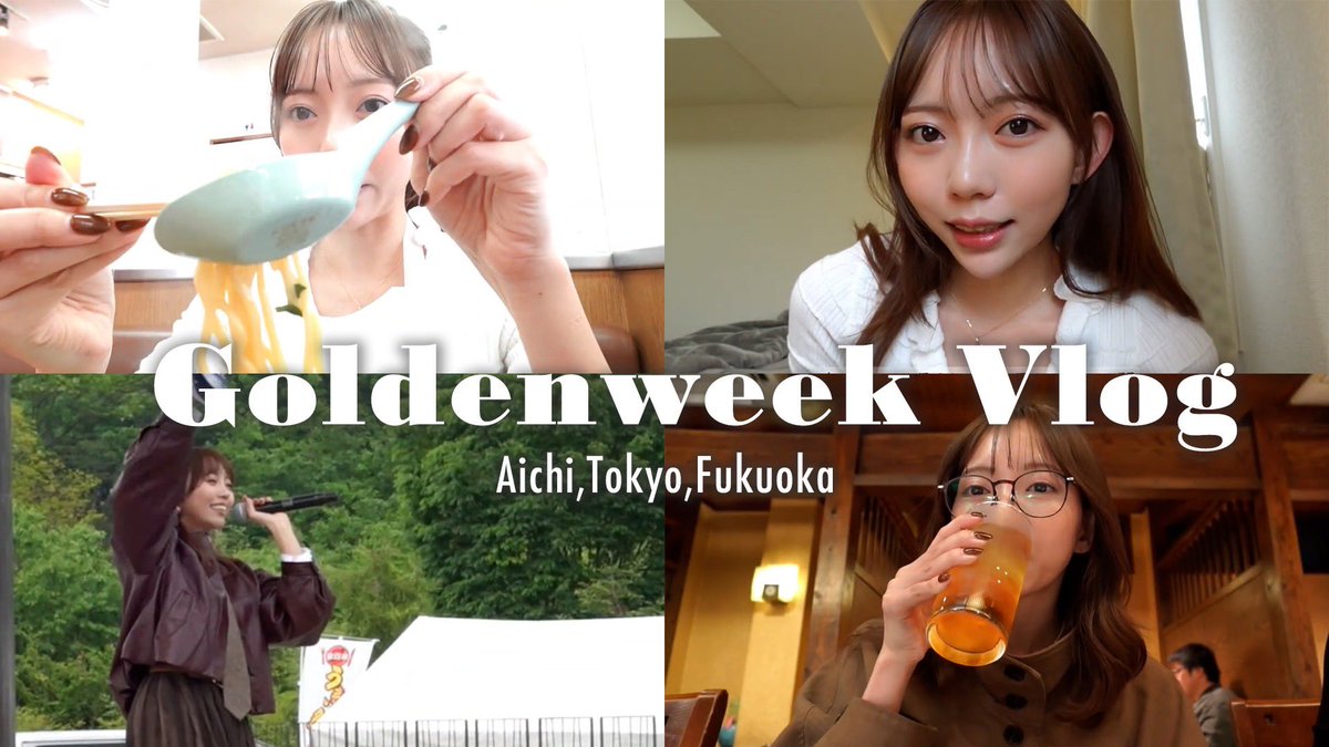 野島樺乃 tweet media
