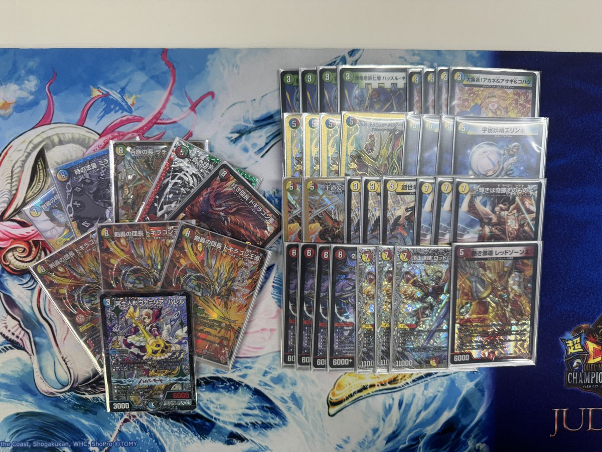 大空CS tweet media