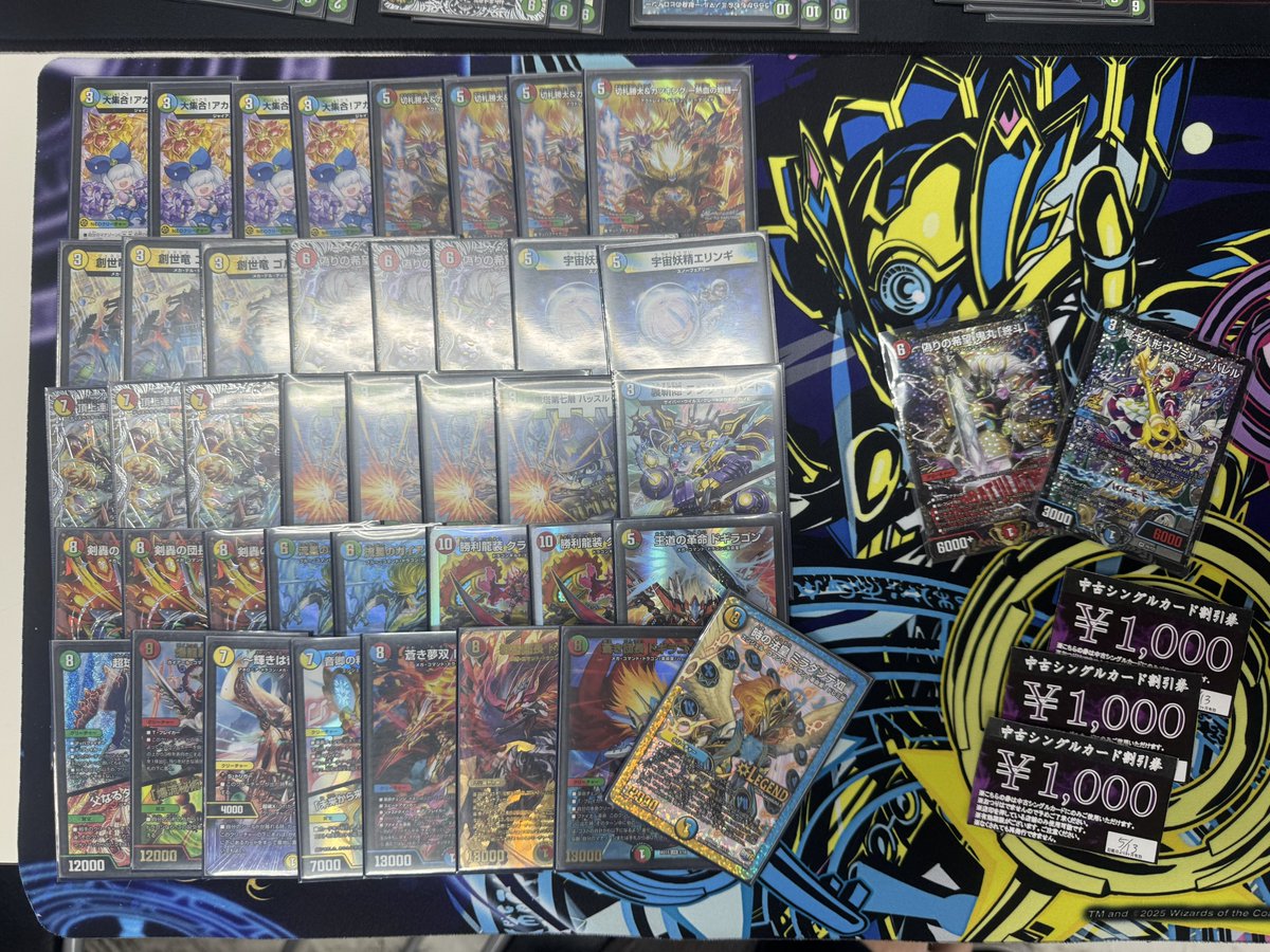 大空CS tweet media