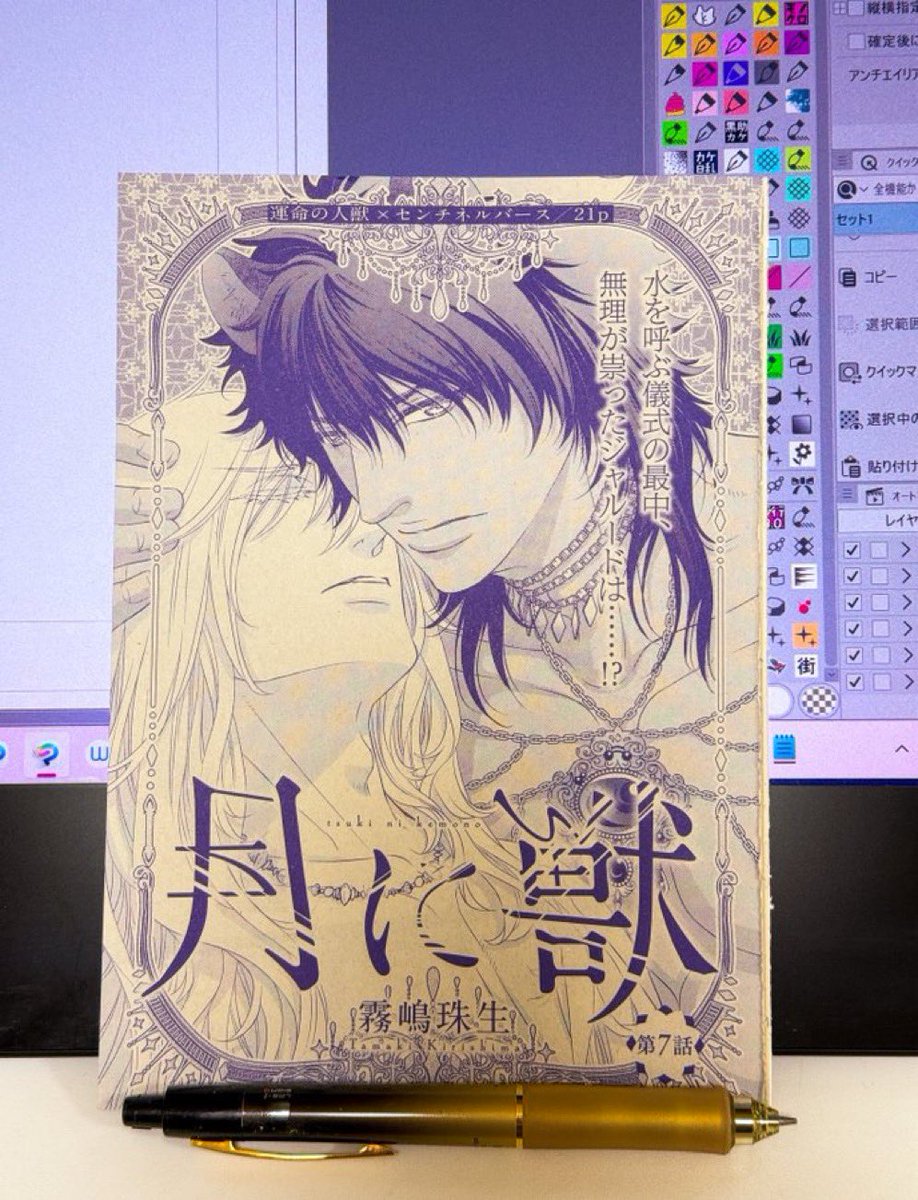 ウノハナ (@anahonu) / Posts / X