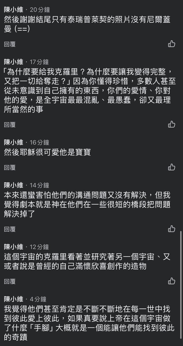 xiaoweisec106's tweet photo. 我簡略的感想請大家看看 https://t.co/i0Ieo6YDq5