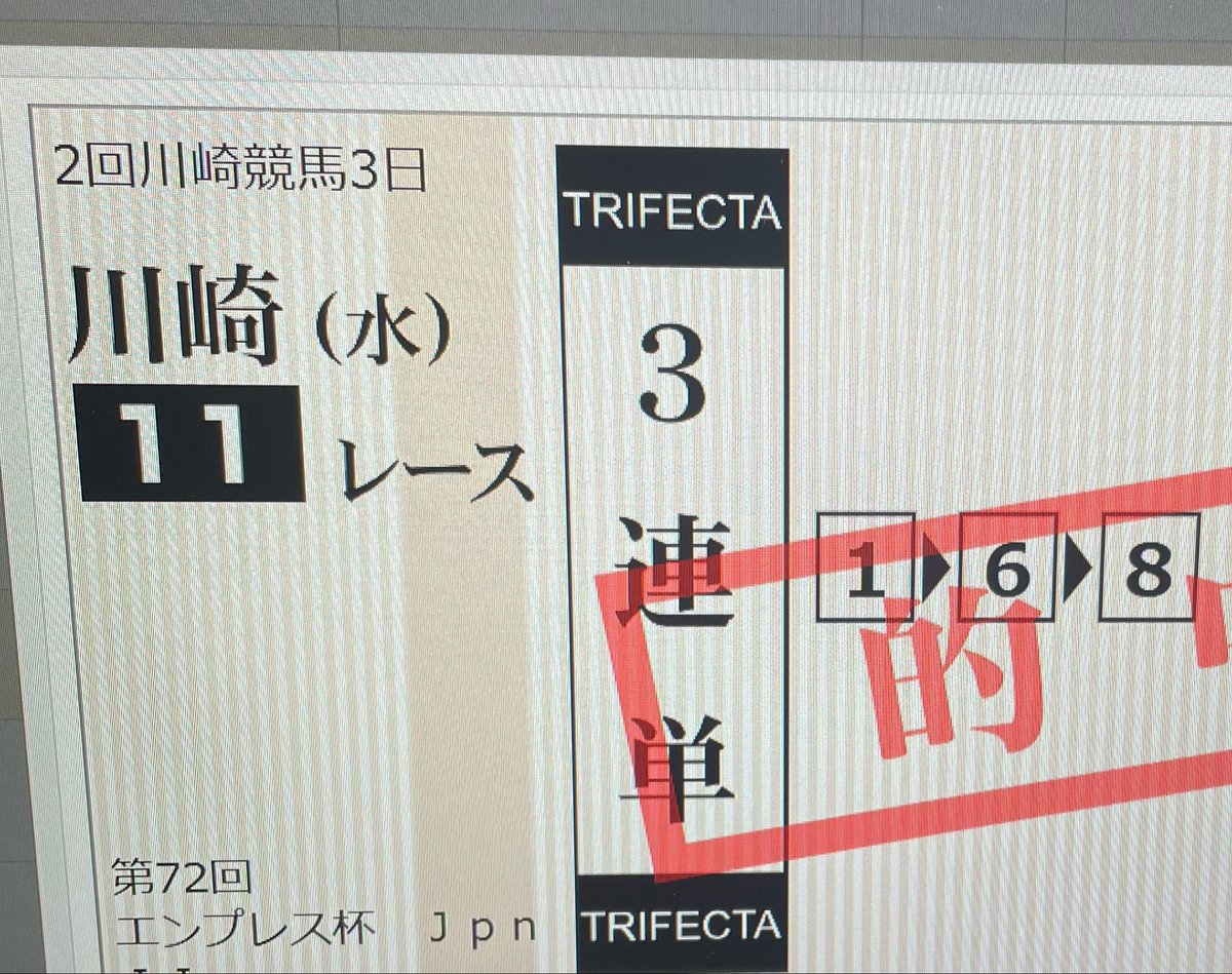 ふろるの書 tweet media