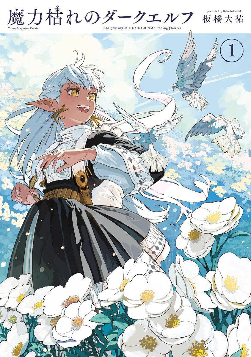 リーク 漫画紹介の人 tweet media