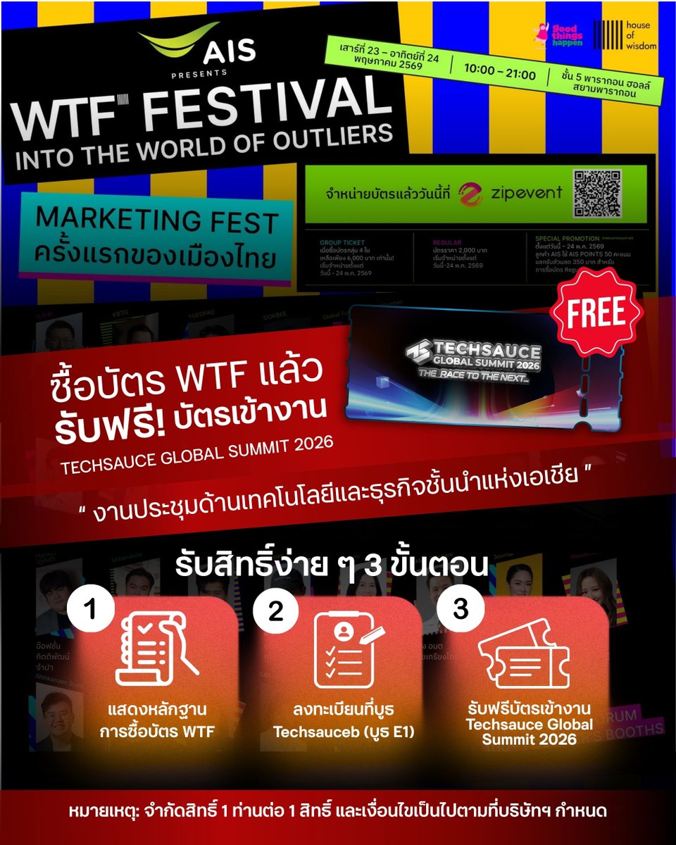 Techsauce Thailand tweet media