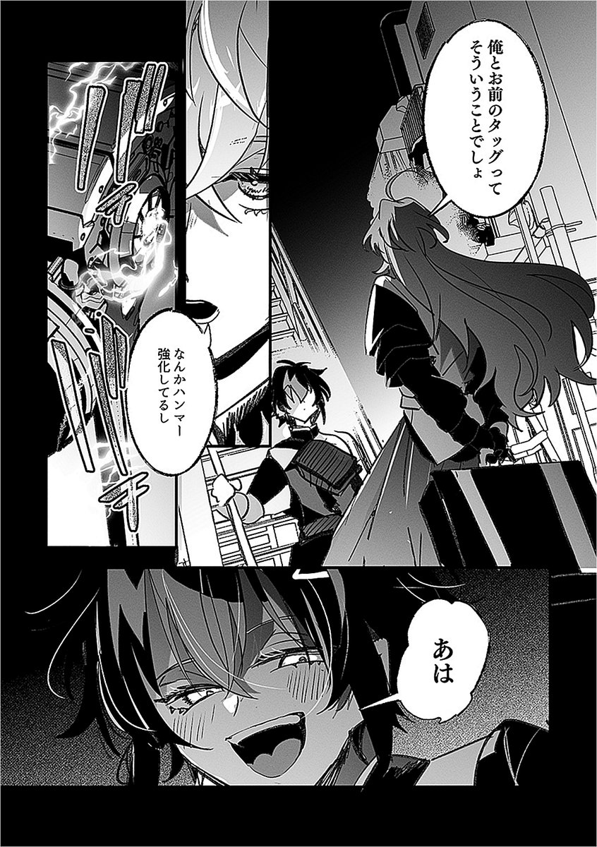 遊喜じろう🍺 (@jirohq) / Posts / X