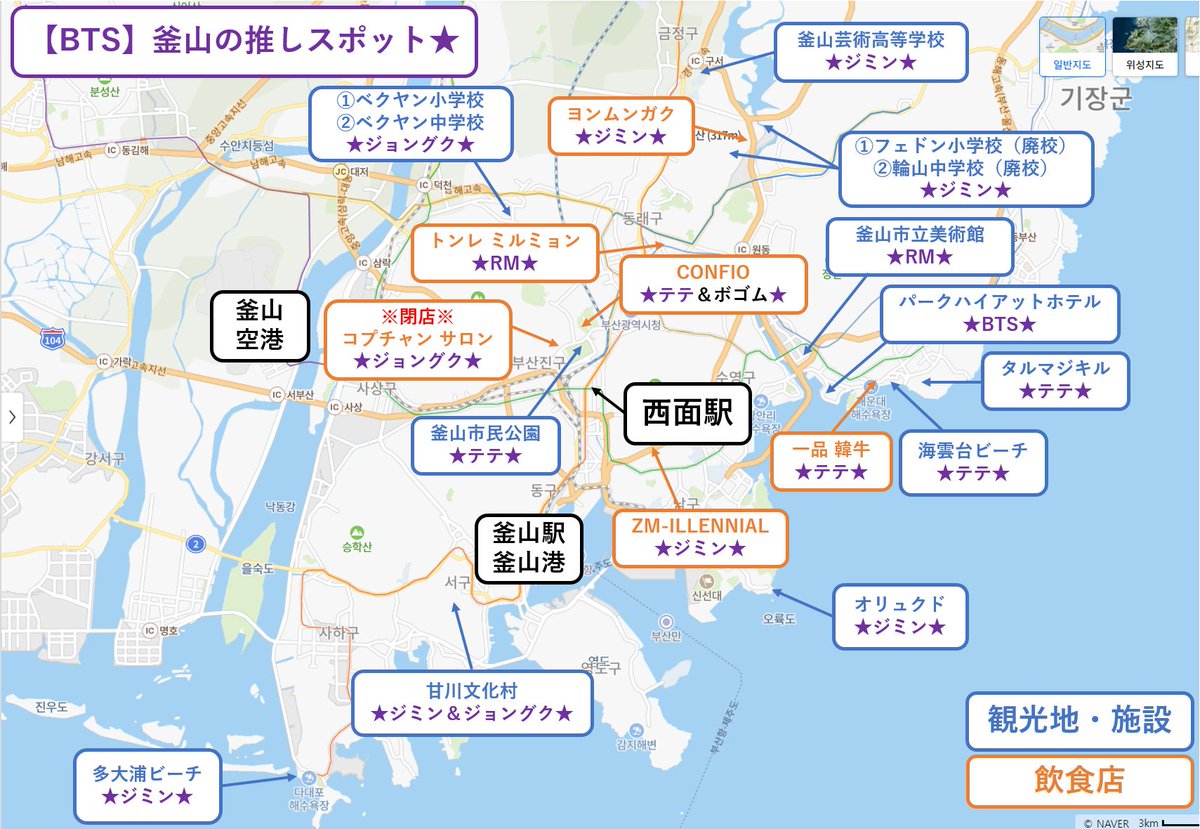 BusanGourmet's tweet photo. 「コンサート以外、釜山で何したらいいんだ?」
というアミさんのポスト、まあまあ見かけるんですが…

釜山、観光スポット満載で
1週間あっても遊び足りないんです。

せっかくなので釜山を満喫してもらいたいのですが、これ以上どうやったら届けられるんだろうか https://t.co/jVb9HSKo05