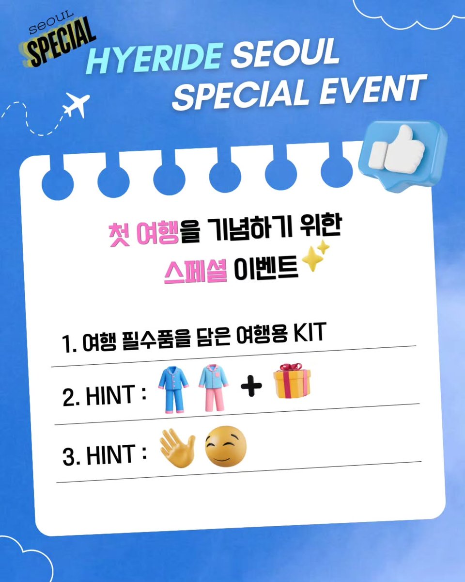 HYERI GLOBAL tweet media