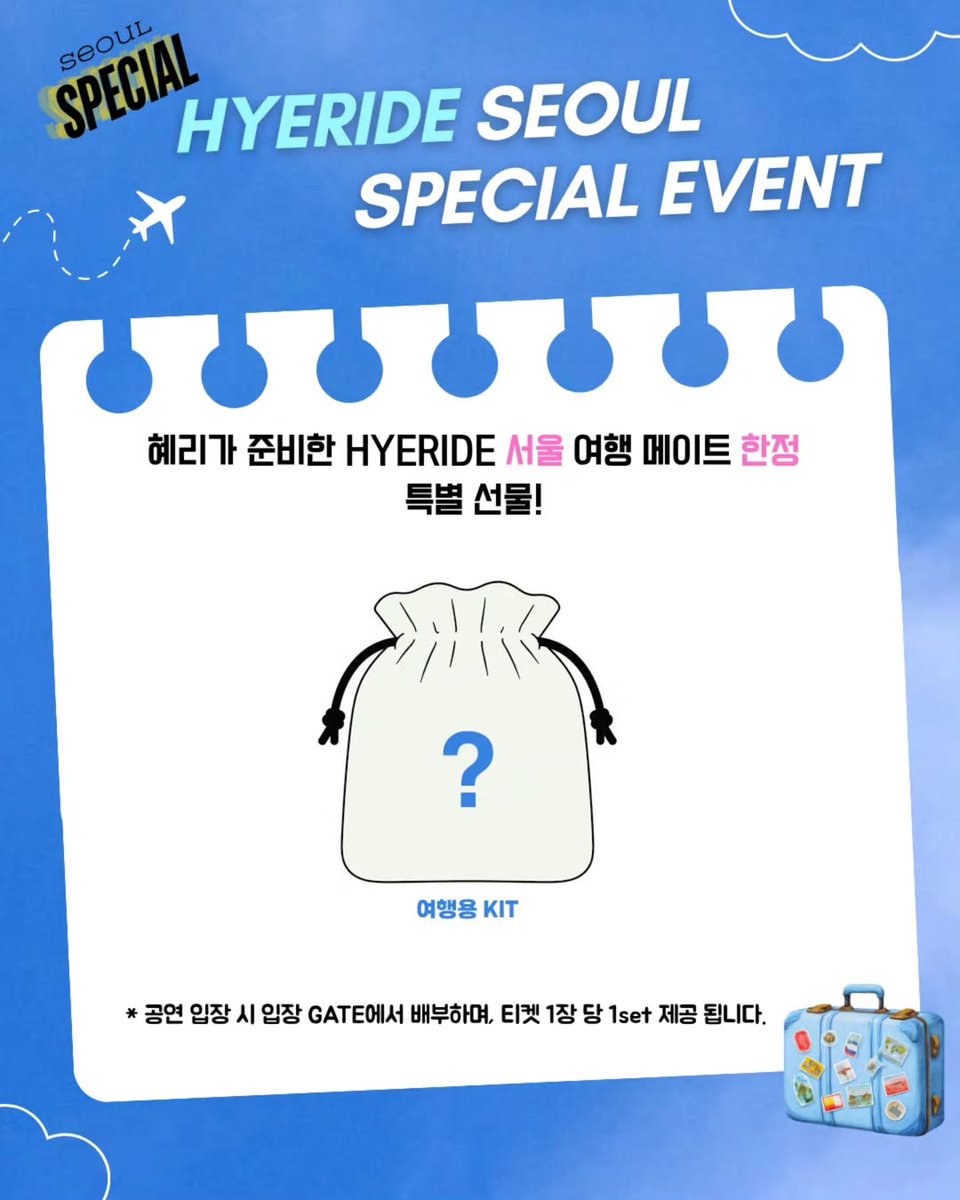 HYERI GLOBAL tweet media