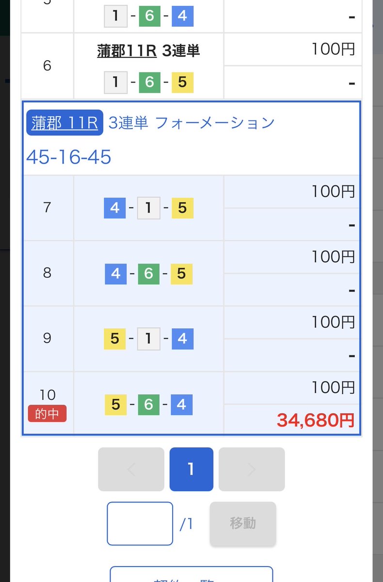 んりぷ tweet media