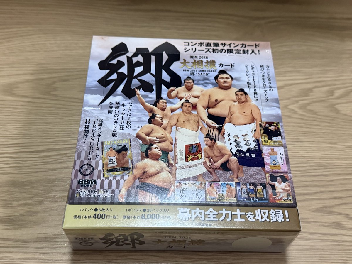 SUMO 公式アカウント01様 さいたまブロンコスU15の説明会・体験会開催のお知らせ｜THE SAITAMA アンプ
