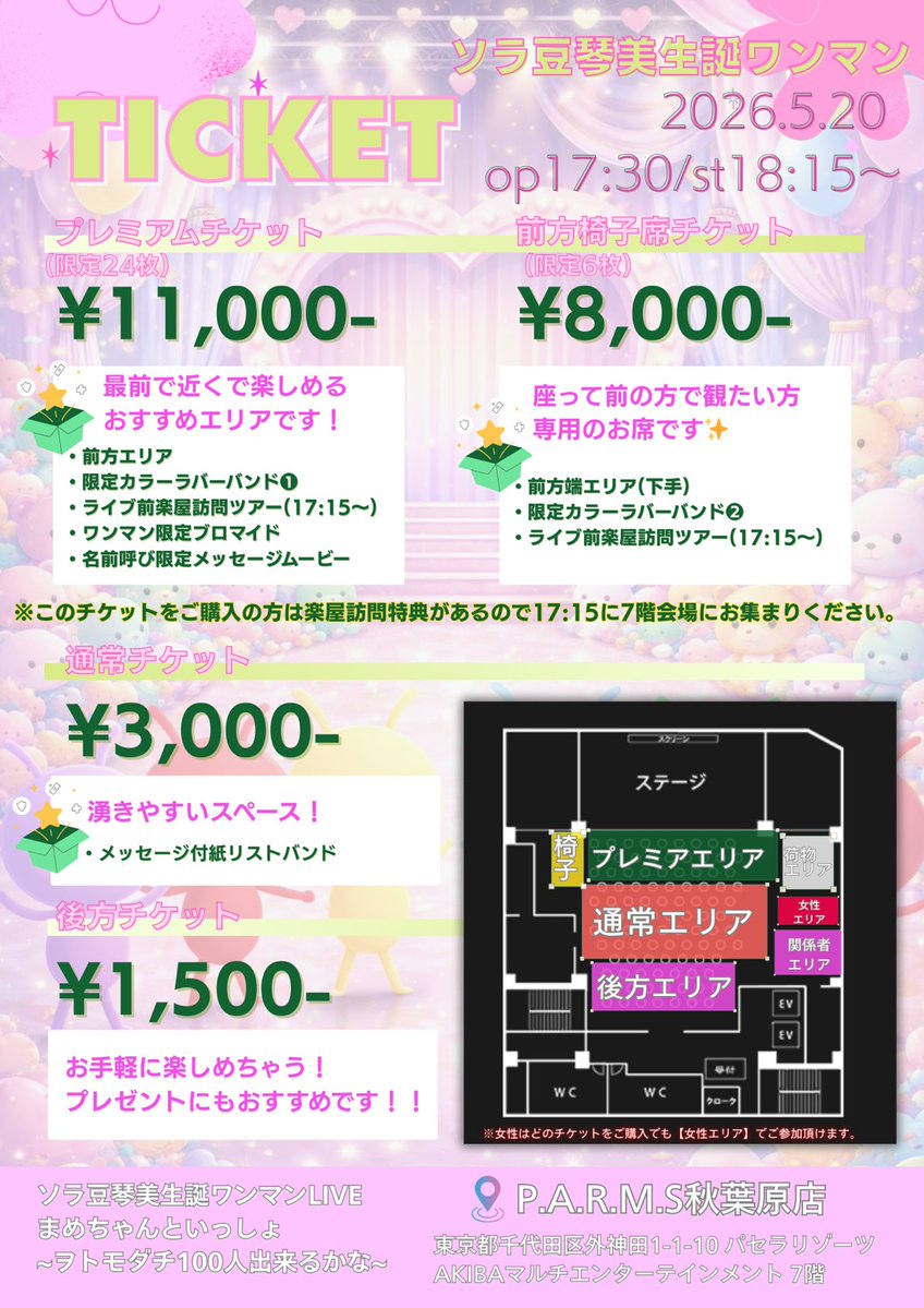 真田林佳 tweet media