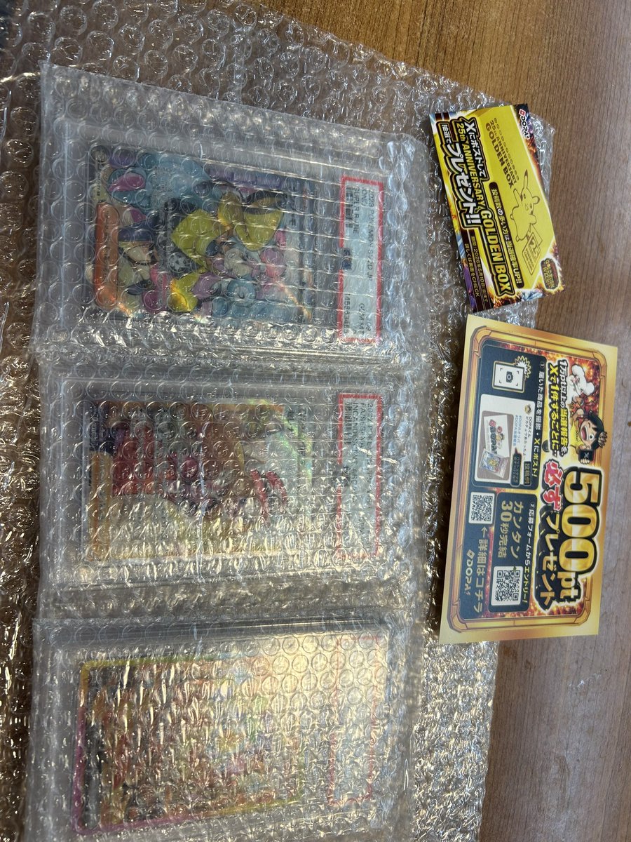 RyouheiNe's tweet photo. #DOPAオリパ
#DOPA当選報告

ナンジャモ、セレナ、テラスタルブースターが届きました👌 https://t.co/QpxeyRQXyC