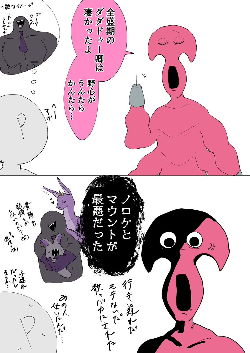 frownintoadster (@frownintoadster) / Posts / X