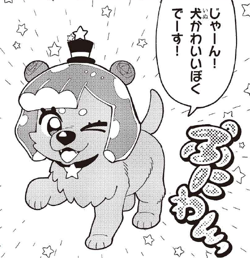 wolf（うるふ）@comms open (@wolf250) / Posts / X