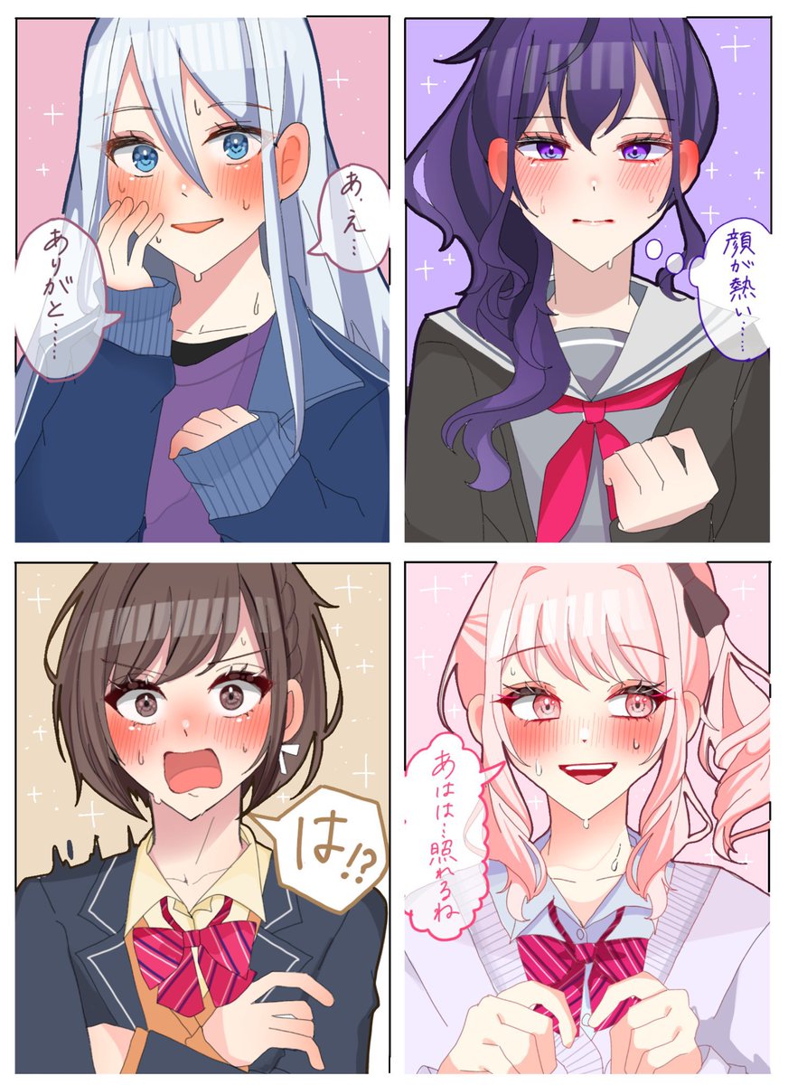 🙇あやまる🙇 tweet media