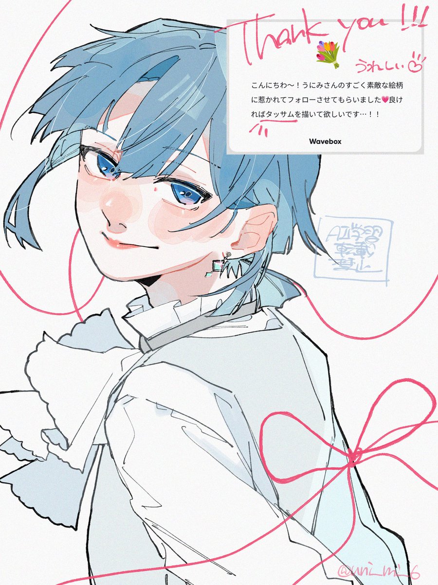 うにみ tweet media