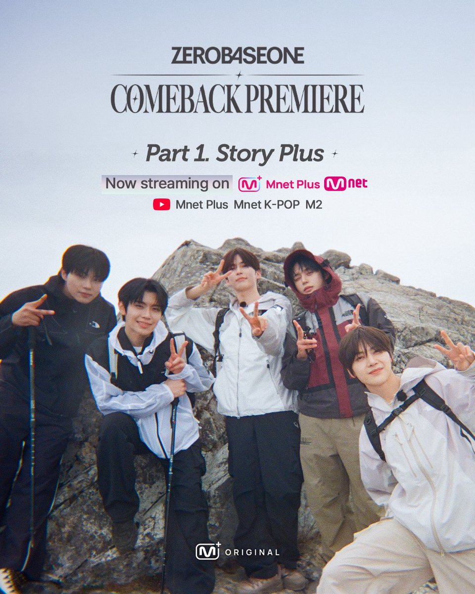 Mnet tweet media