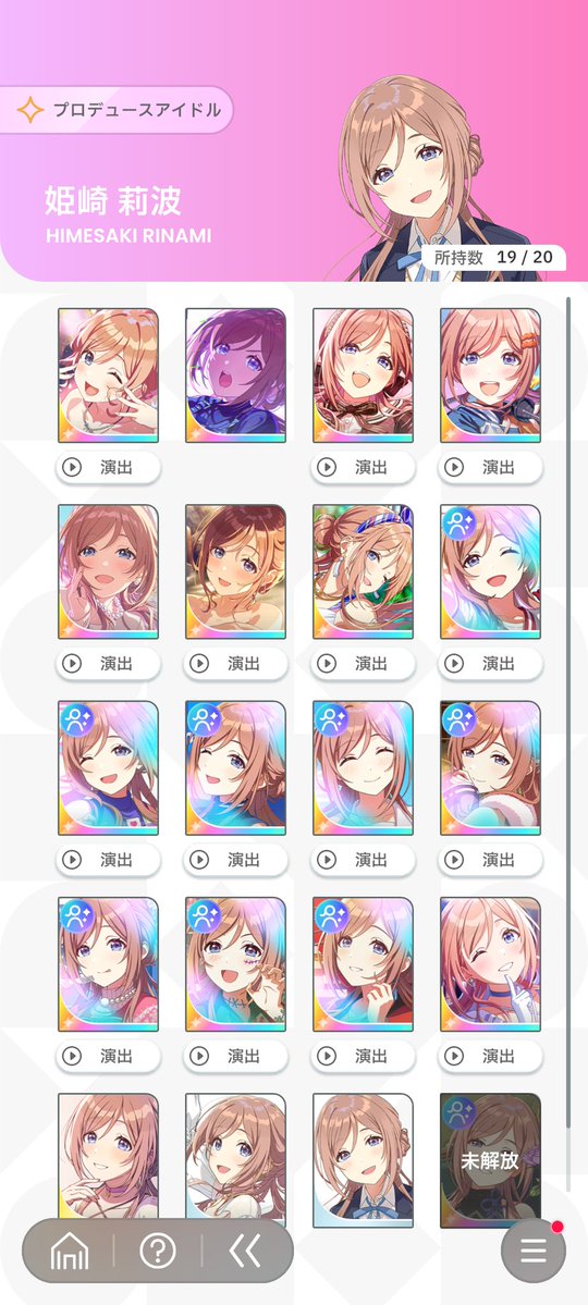 しゃる子 tweet media