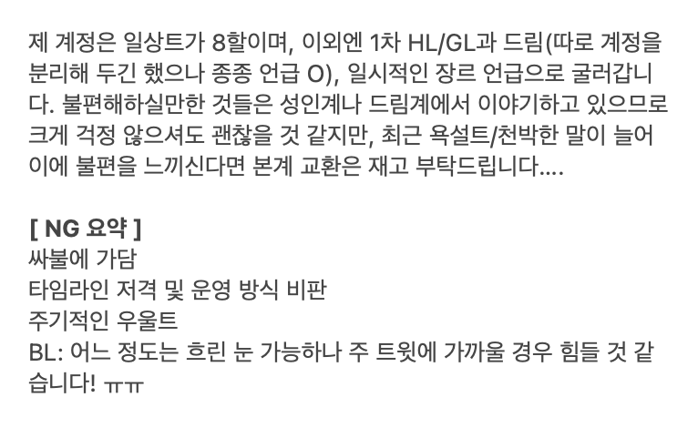 야마 tweet media