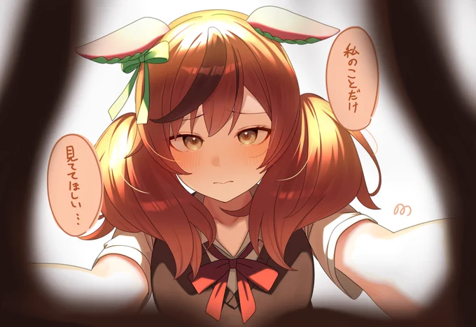 独占欲ネイチャ
#ウマ娘 #イラストㅤㅤㅤ 