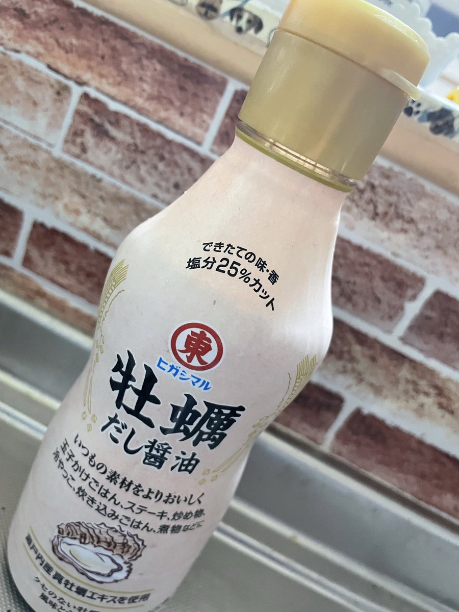 himawarren's tweet photo. 美味しいです。なんでも😊いけるぅ〜 https://t.co/qKhJ4mF4tj