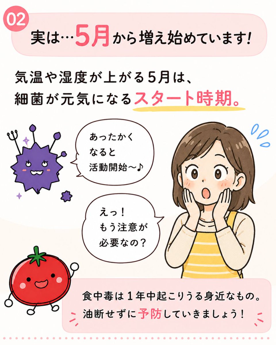 鈴木 ひかり｜クリエイティブ管理栄養士｜食情報の専門家｜豊田市 tweet media