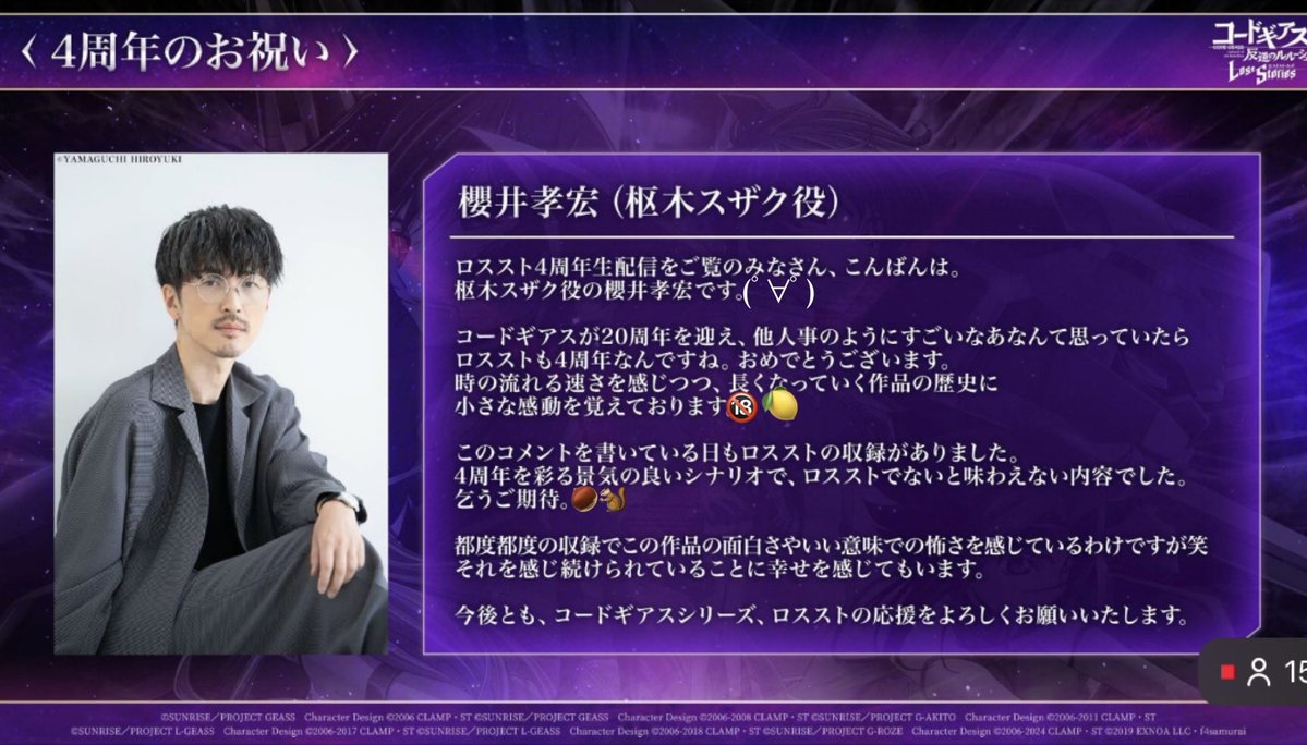 テラミ tweet media