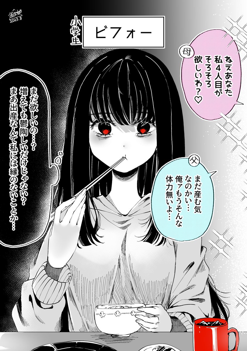三稜釜次郎🕊 tweet media