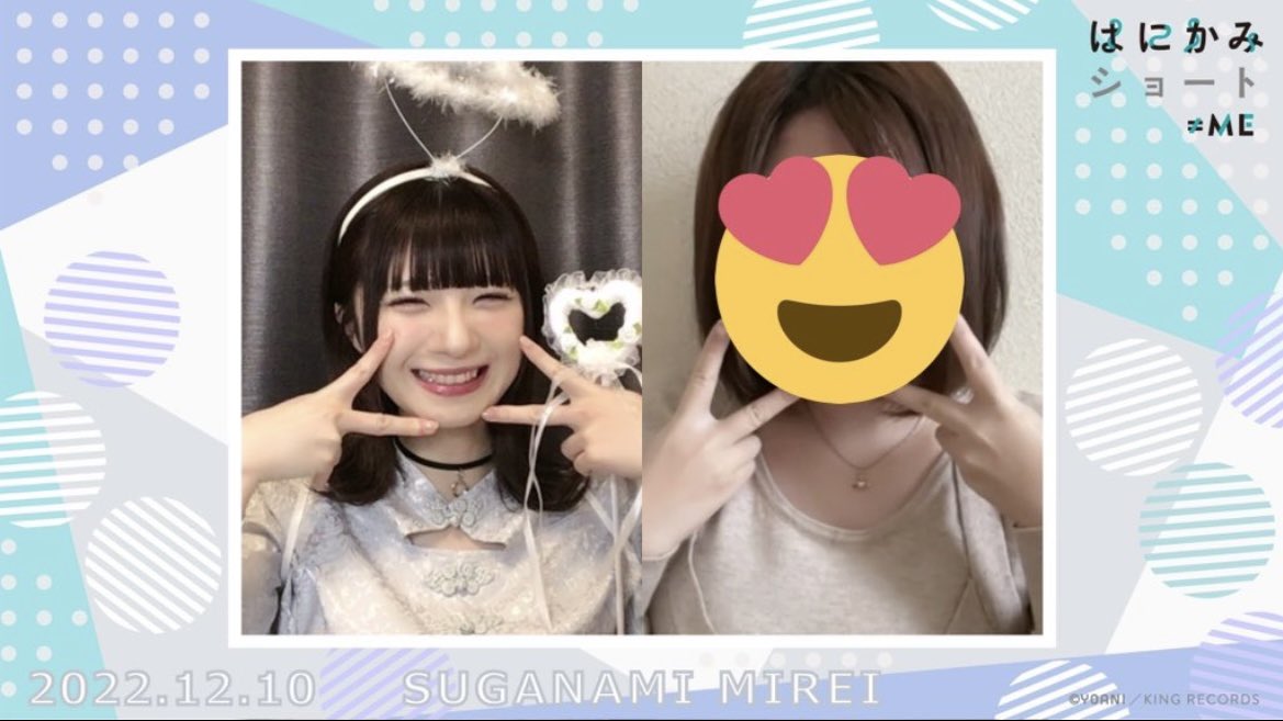 なーのみづき🍓(みみみづき) tweet media