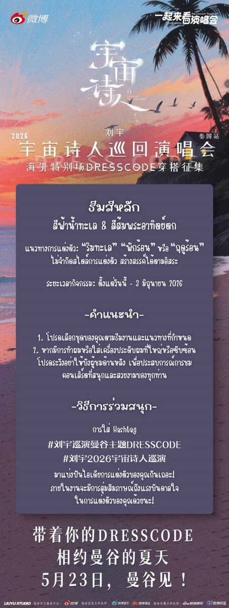 หลิวอวี่เถียนCที่หนึ่งในใจ💙🤏🏻 tweet media