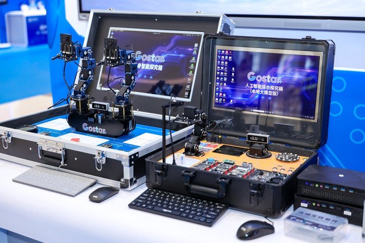 ComLucky40's tweet photo. The 2026 World Digital Education Conference will be held in Hangzhou, with the theme "AI + Education," exploring development strategies for leveraging intelligent technology to promote educational equity and quality improvement, and releasing multiple important outcomes. https://t.co/IhEmJlwUre