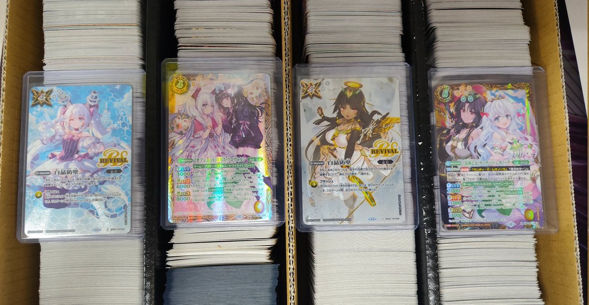 バトスピ】サプライズセット販売情報 バトルスピリッツのキラ
