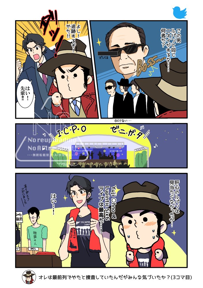 雨月 tweet media