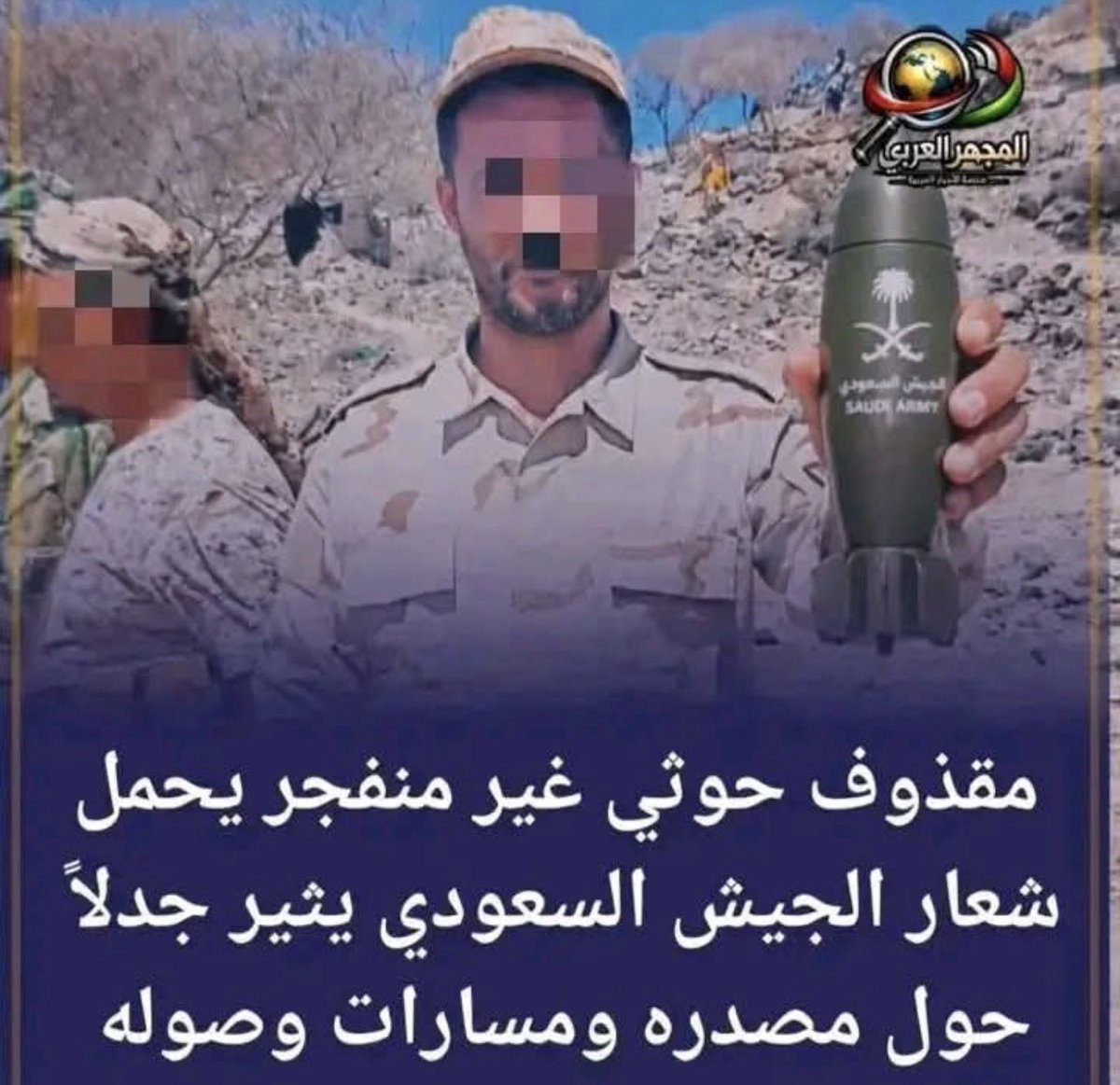 Ali Alkatherei tweet media