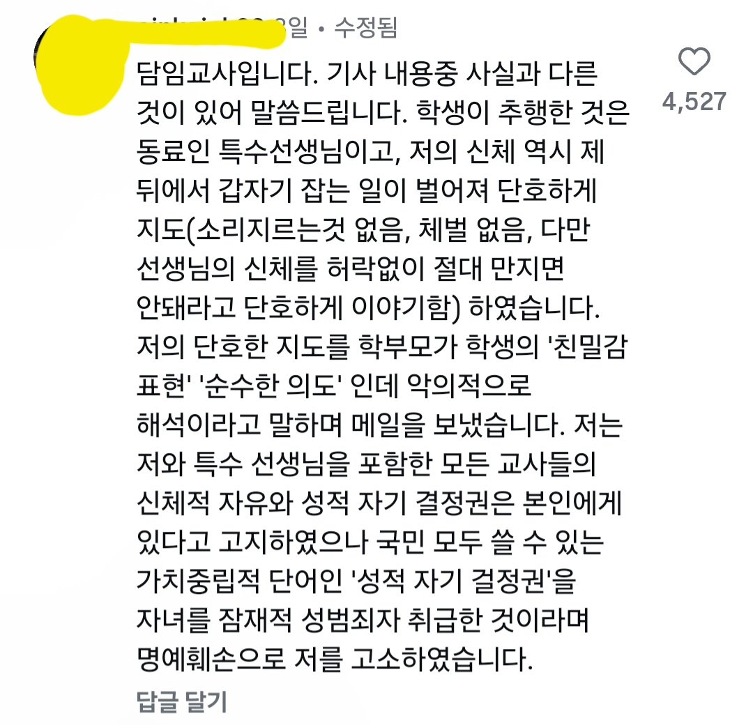 남남수수학학원원장장녀 tweet media