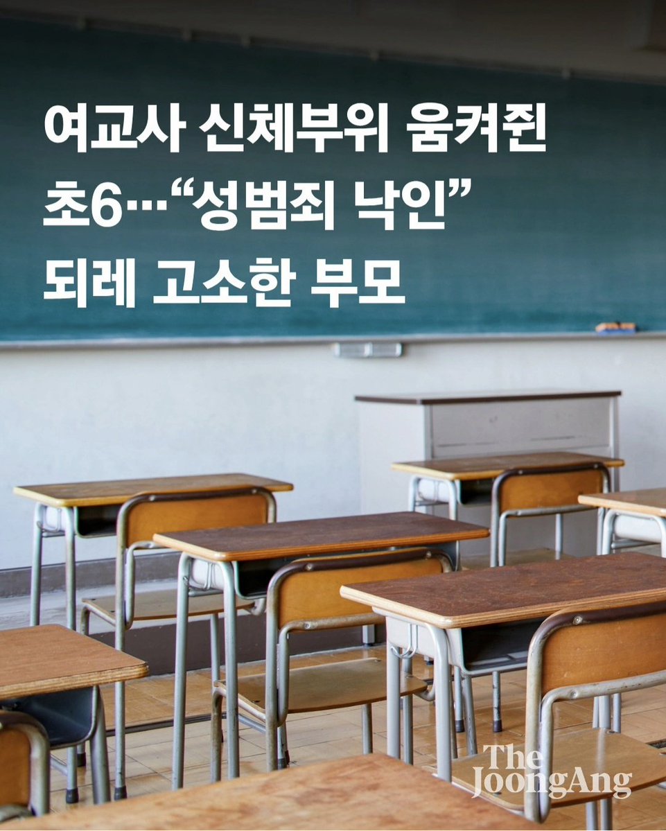 남남수수학학원원장장녀 tweet media