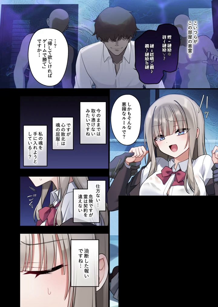 白日庭@WEB漫画 tweet media