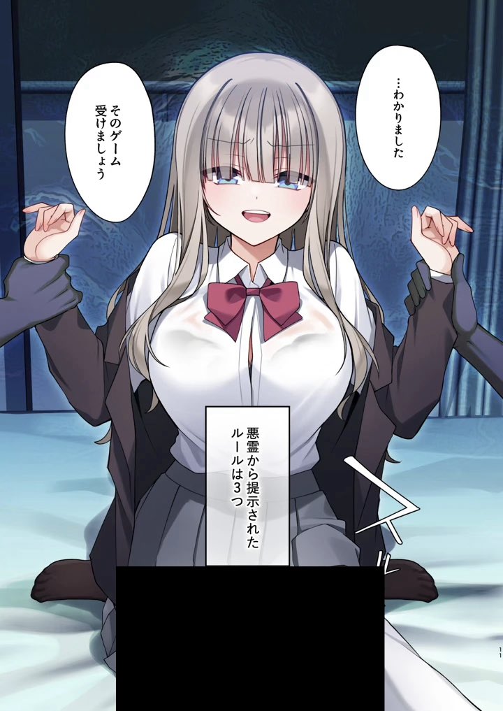 白日庭@WEB漫画 tweet media