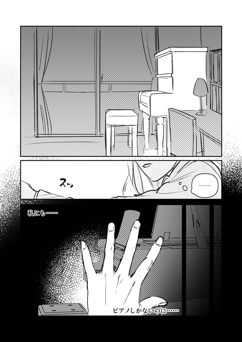 引っ越し初日
(4/4)
*読み方:左→右(左綴じ) 