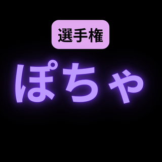 serapbakkal's tweet photo. ムチっとがいい https://t.co/T7fuxcEbip