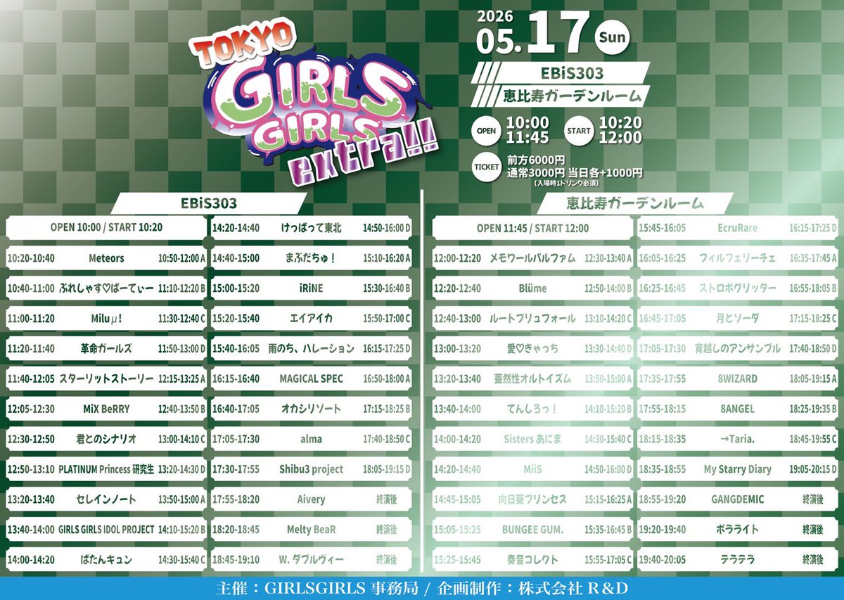 Ebisuyxオーダーページの通販 | GLOBTRAIL