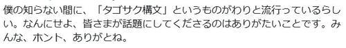 ライブドアニュース tweet media