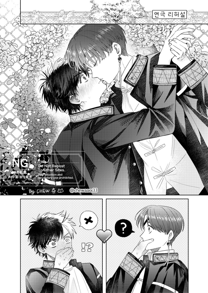 嚼嚼Chew🎐布榖町Day1-I76 tweet media