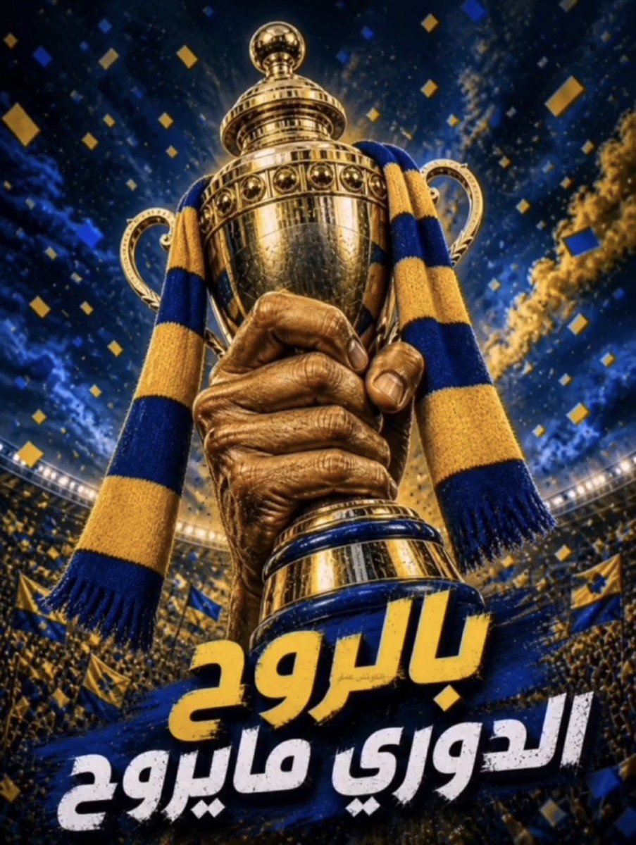بندر الزهراني tweet media