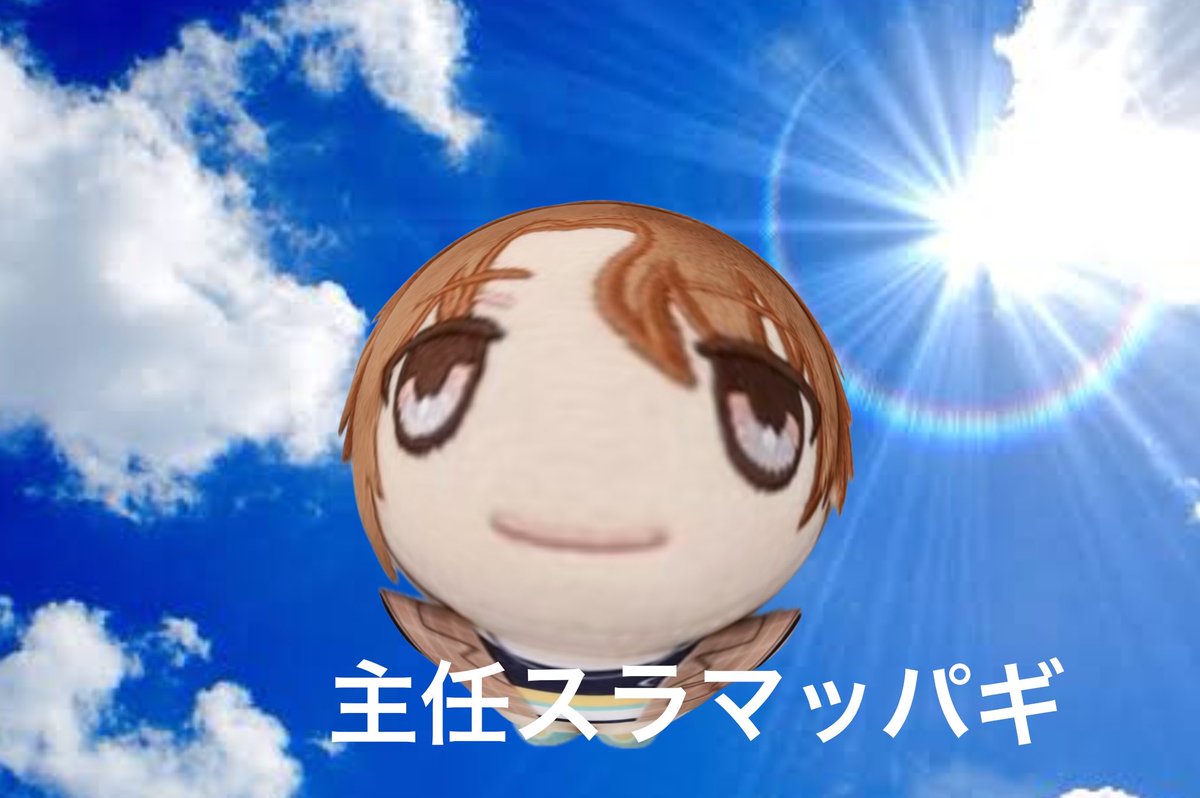 まるバツクイズ tweet media