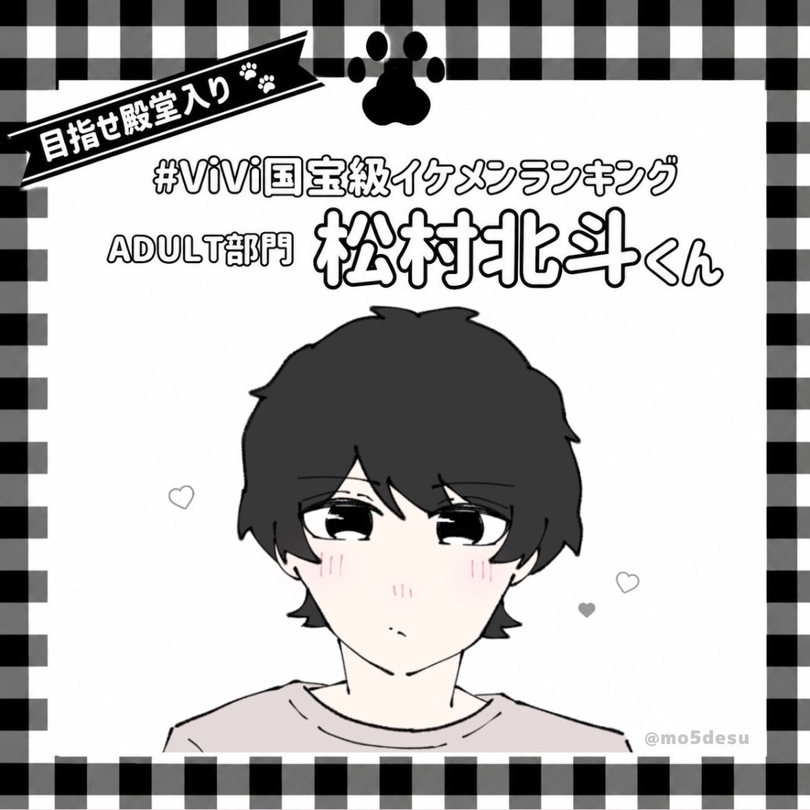 もこ tweet media