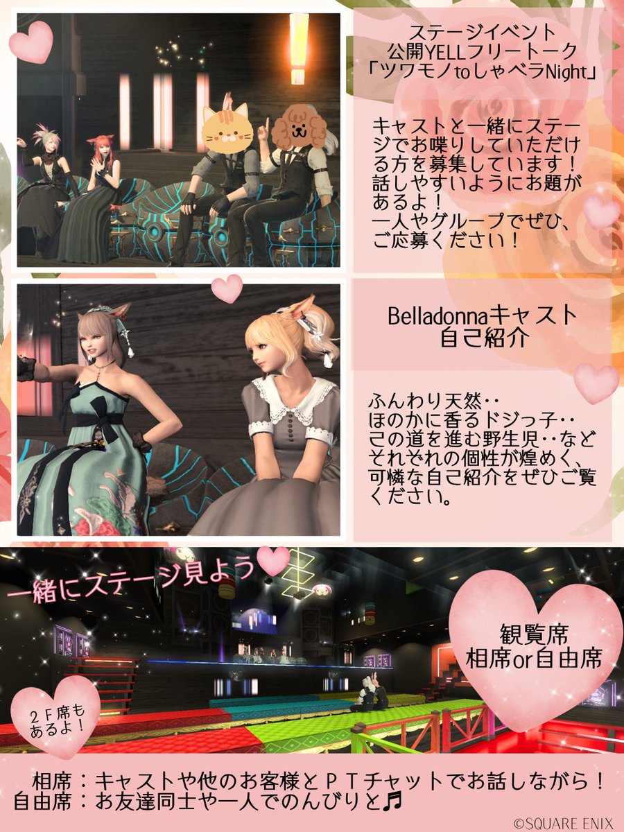 Cabaret Belladonna tweet media