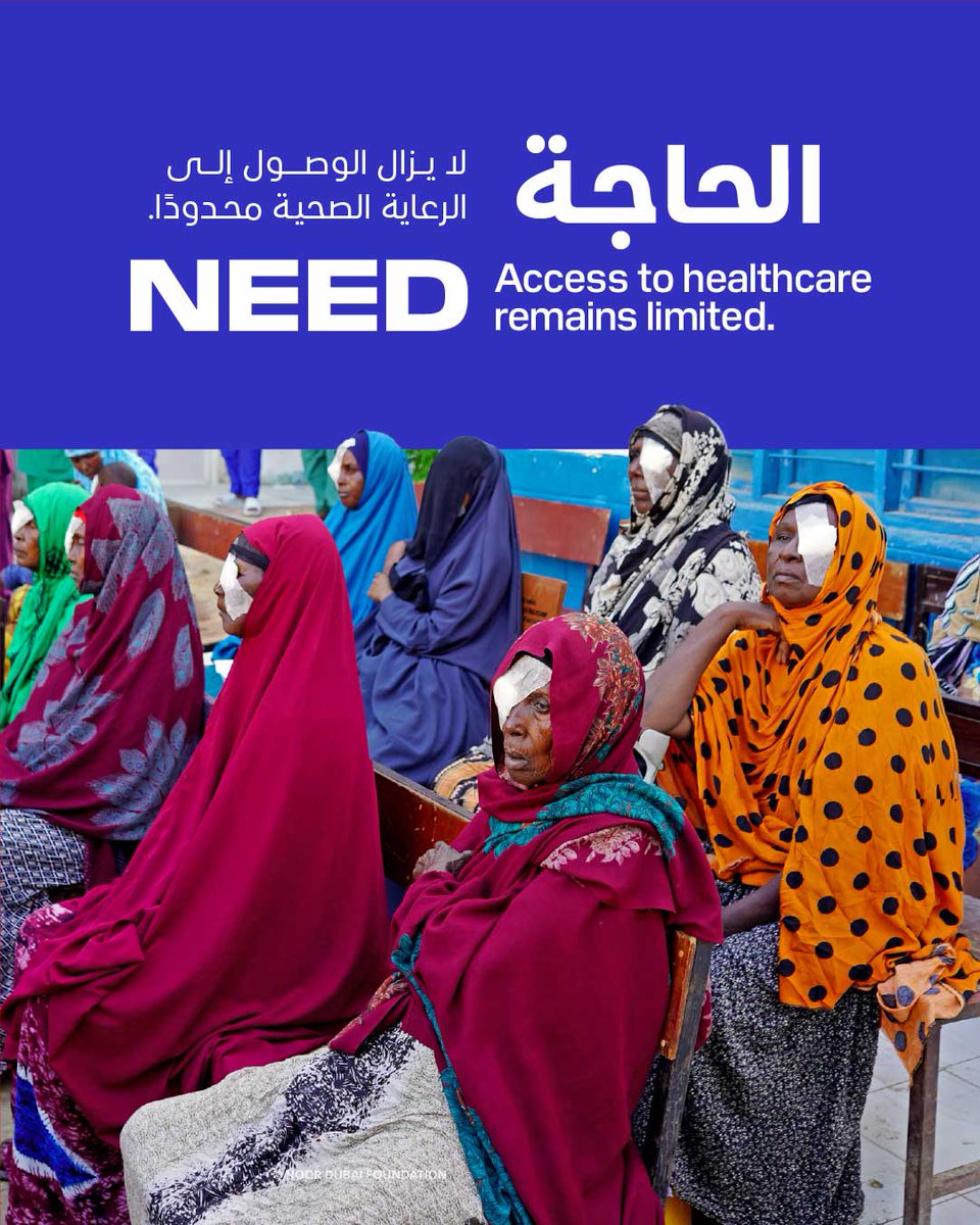 DP World Foundation tweet media