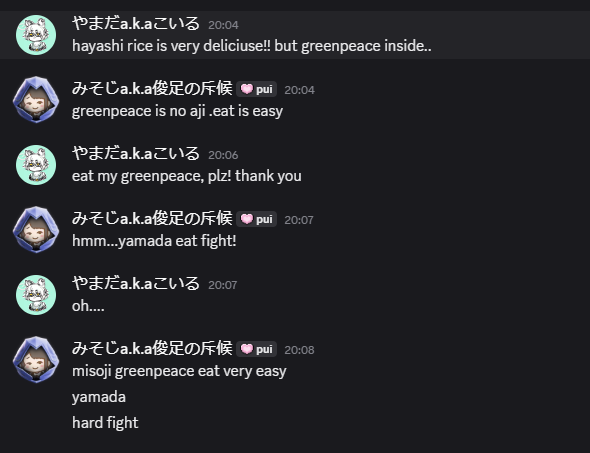 ちゃんになそして雪國三十路 tweet media